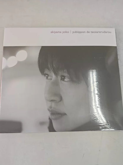Yoko Akiyama – Yubi Ippon De Taosarerudarou – Japanese CD