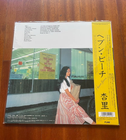 Anri – Heaven Beach – Transparent Yellow Vinyl LP
