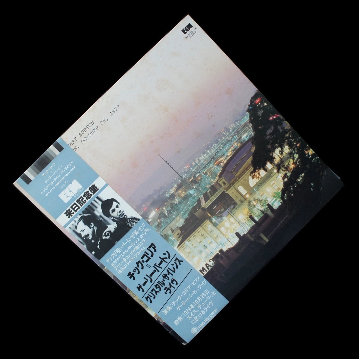 Chick Corea and Gary Burton – In Concert, Zürich, October 28, 1979 – Japanese Vinyl LP — front view