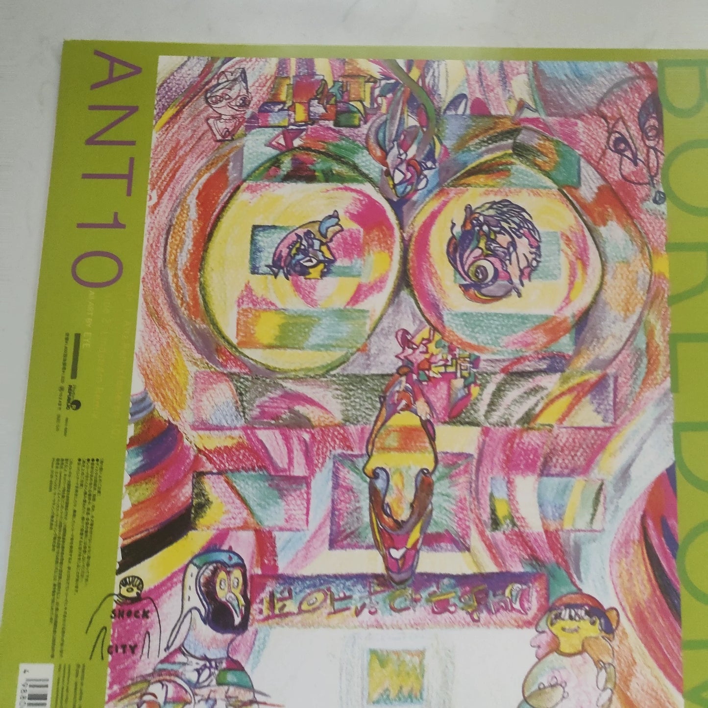 Boredoms – ANT 10 Vol. 1 – 2009 Japan First Press Vinyl (LP)