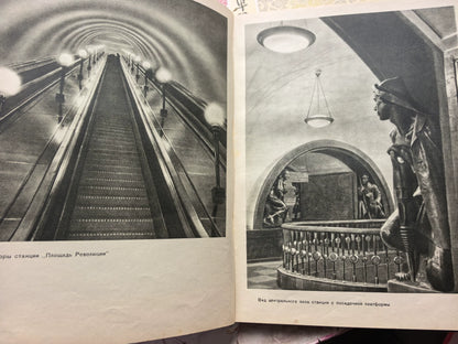 Moscow Metro – 1953 Russian Architecture Book – actual item photograph 8