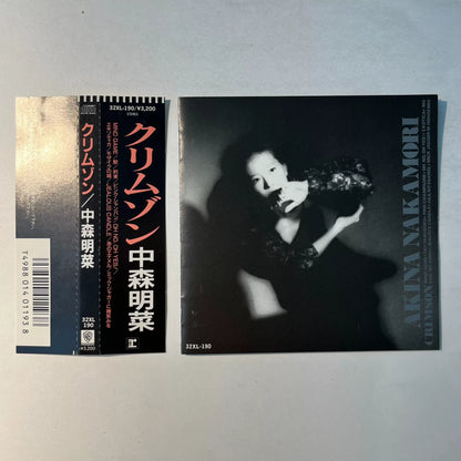 Akina Nakamori – Crimson 1986 Japanese 3200-Yen First Press CD