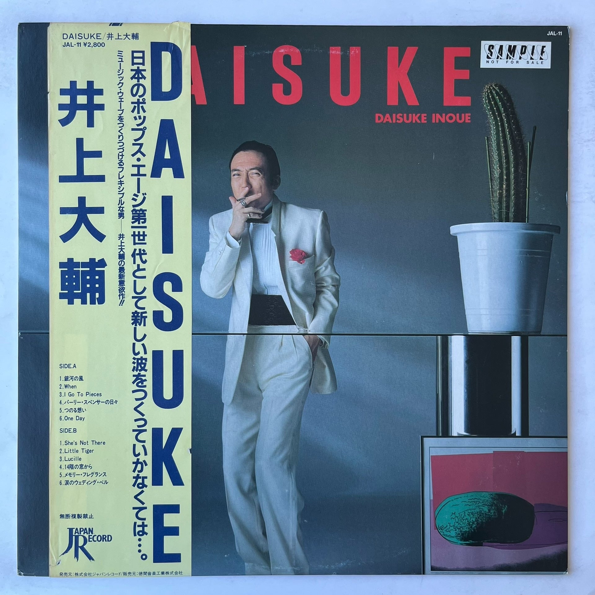 Daisuke Inoue – Daisuke 1981 Japanese First Press Vinyl