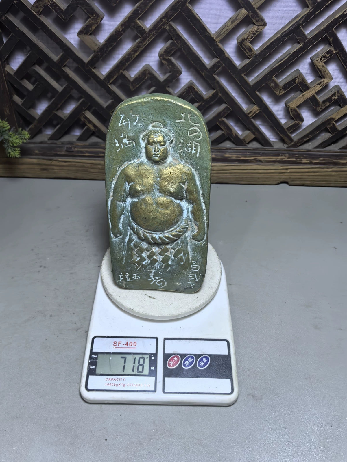 Sumo Wrestler – Japanese Metal Relief with Stand – detail 5