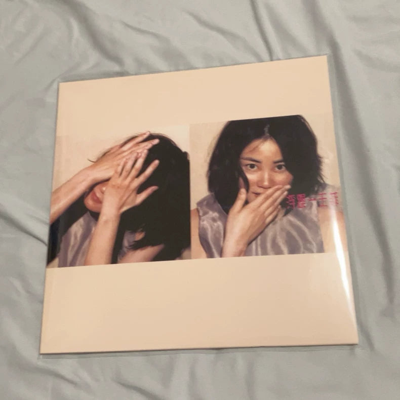 Faye Wong – Fuzao – Japanese Vinyl with Lyric Insert, No Obi