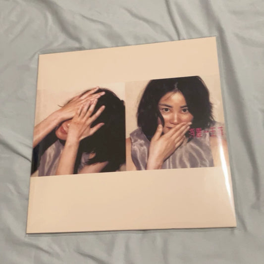 Faye Wong – Fuzao – Japanese Vinyl with Lyric Insert, No Obi