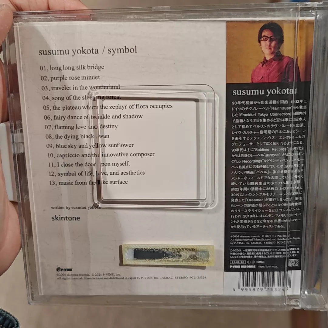 Susumu Yokota – Symbol – Japanese CD, Sealed