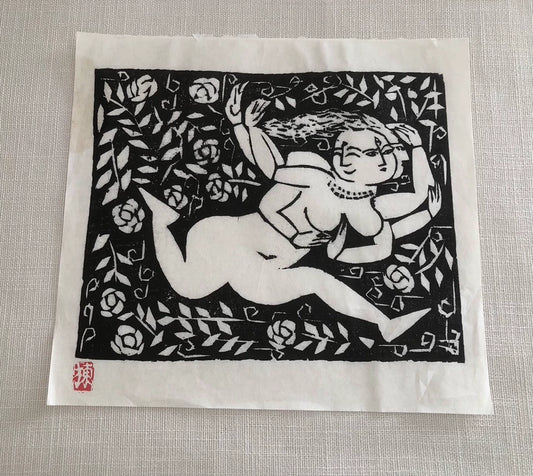 Shiko Munakata – 1987 Yaskawa Art Print