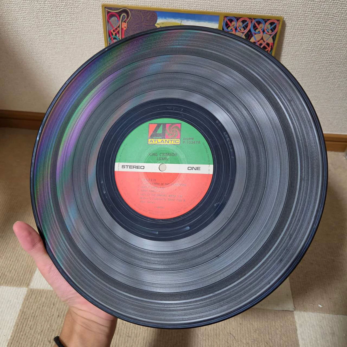 King Crimson – Lizard; actual item detail