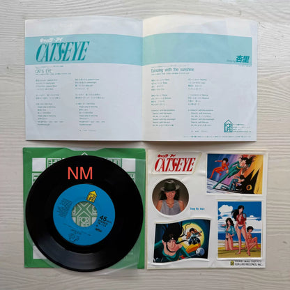 Anri Cats Eye Japanese 7 inch record and sticker