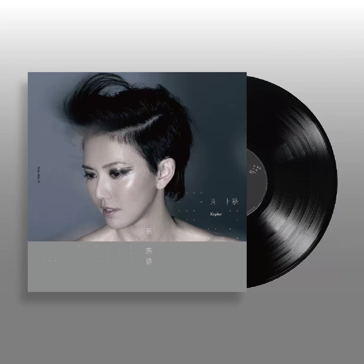 孫燕姿 – 克卜勒 – 台灣黑膠唱片 (LP)