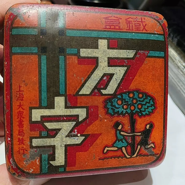 Republic-Era Shanghai Dazhong Bookstore Illustrated Tin Box — main view