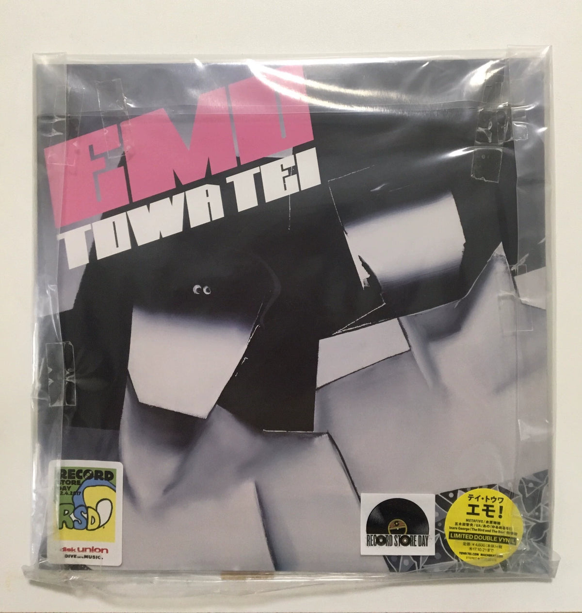 Tomoo Gokita – EMO Vinyl LP — front view