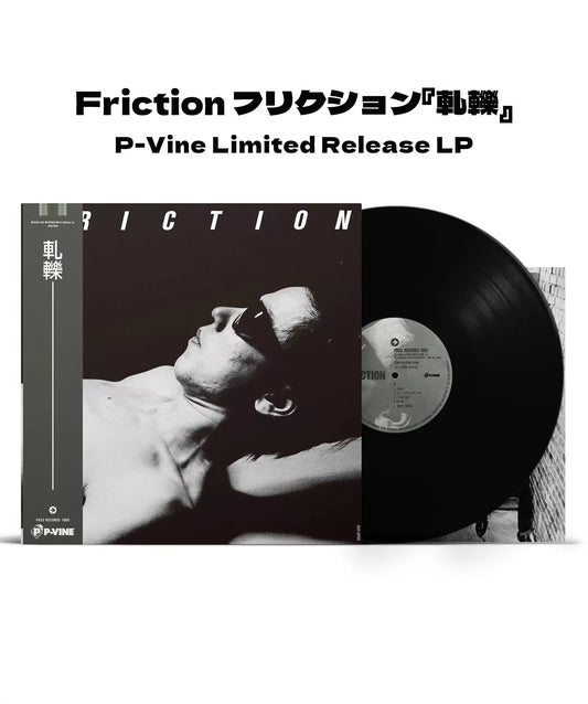 Friction – Atsureki – Vinyl LP — front view