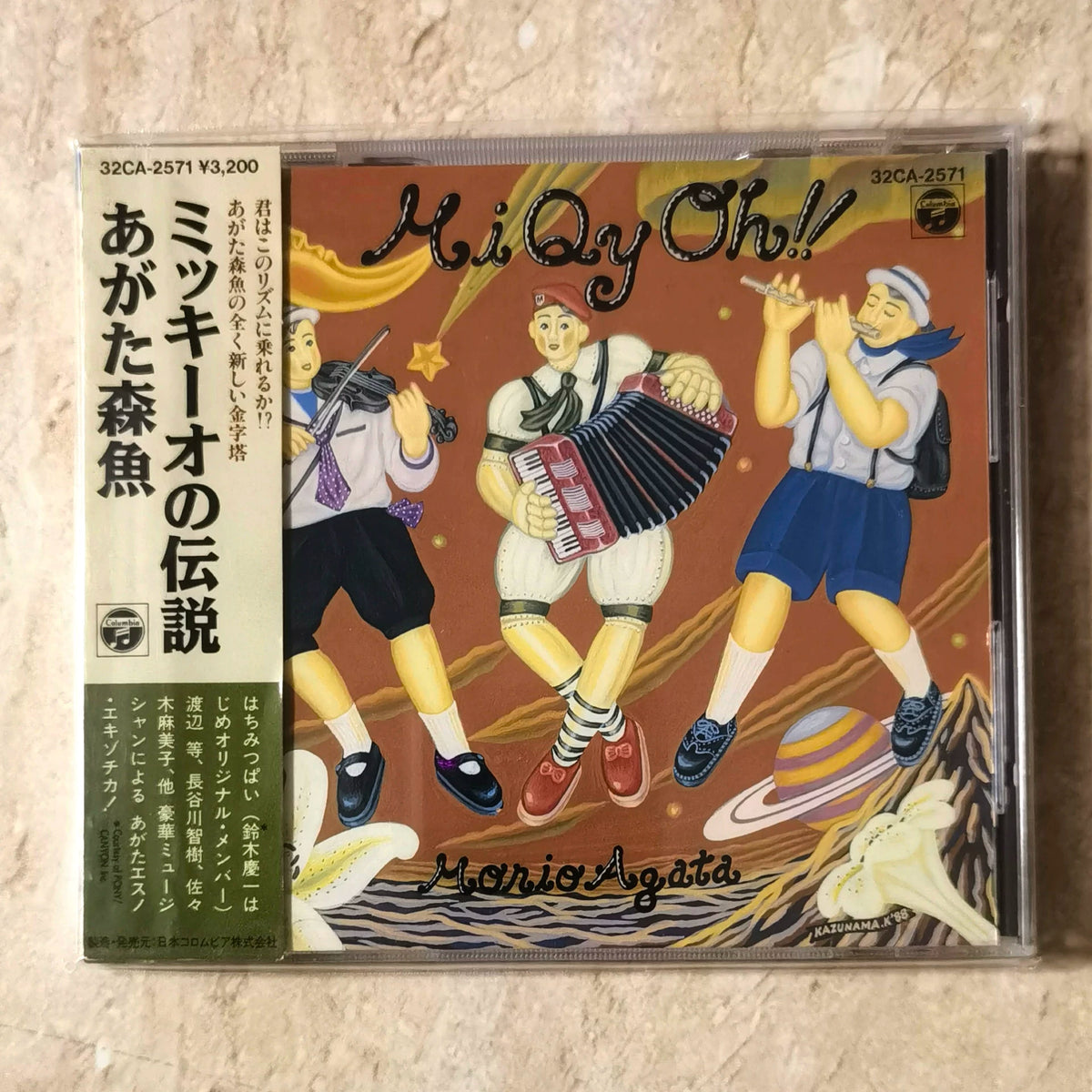 Morio Agata – ミッキーオの伝説 – Japan 32CA-2571 CD
