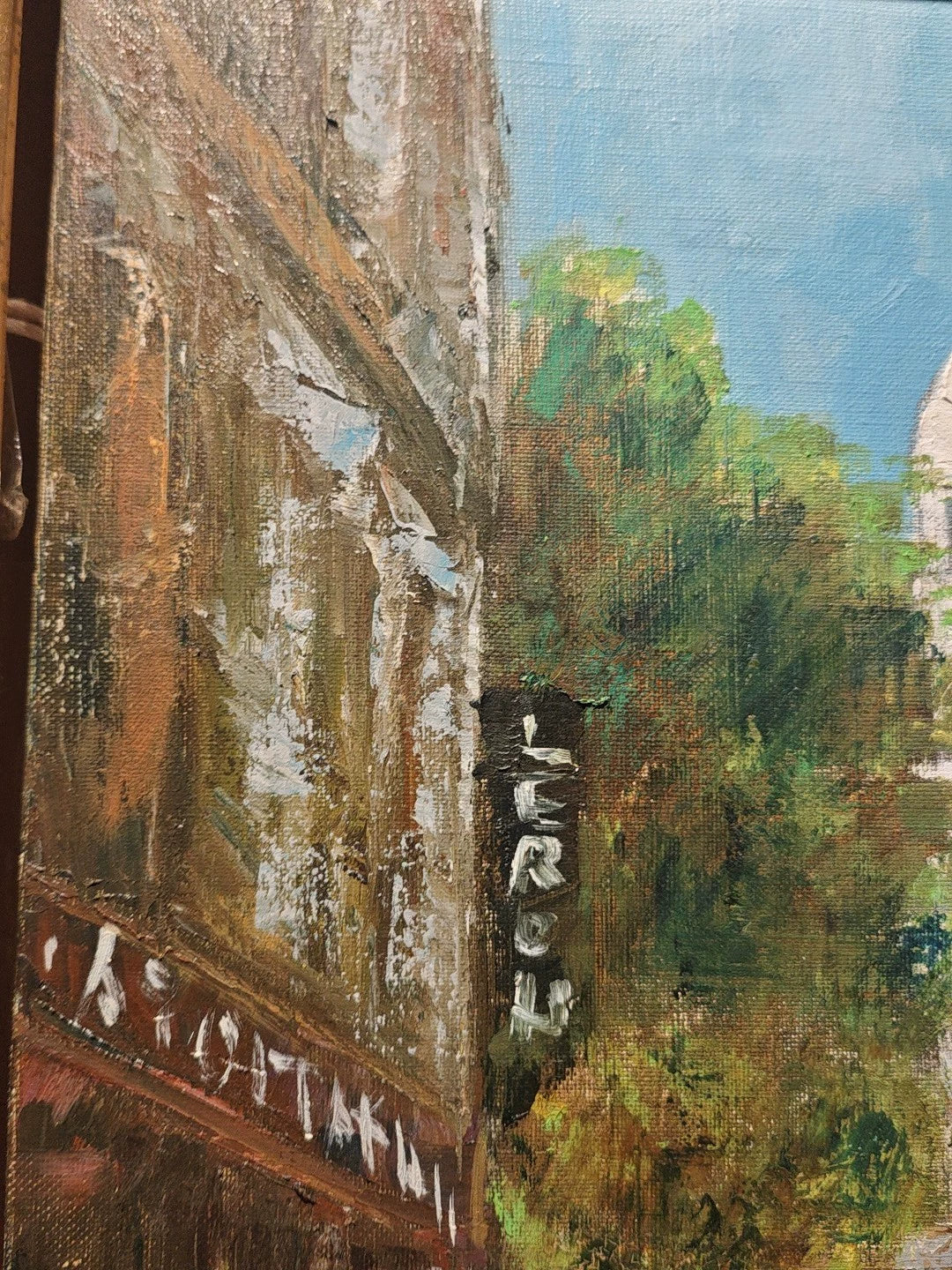Sacré-Cœur Street Scene – Framed Oil Painting
