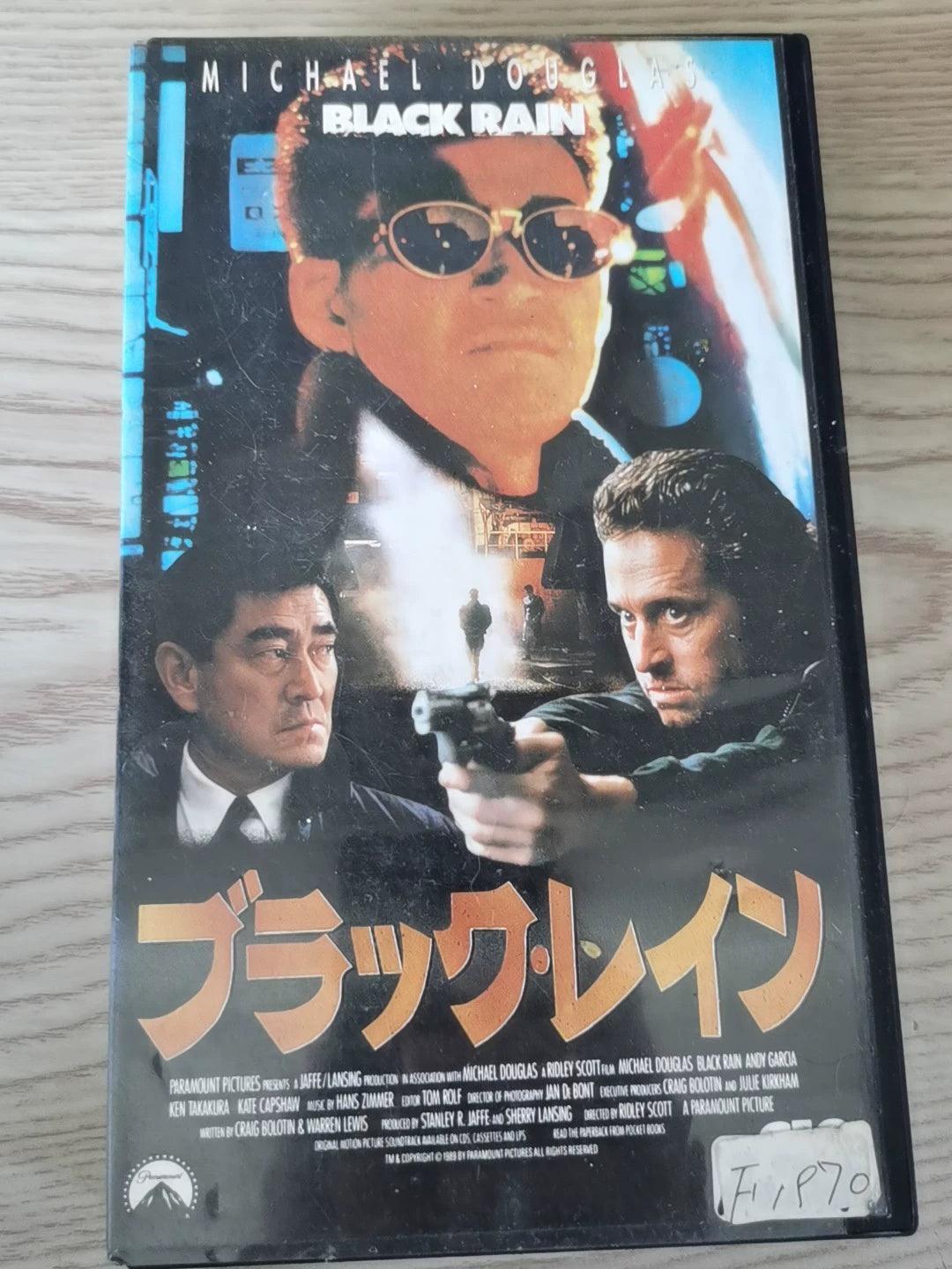 Black Rain, Japanese Edition (VHS) – source photo 1