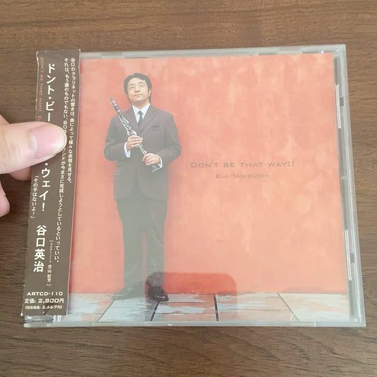 Eiji Taniguchi – Don't Be That Way!!, Japanese Edition (CD) 1