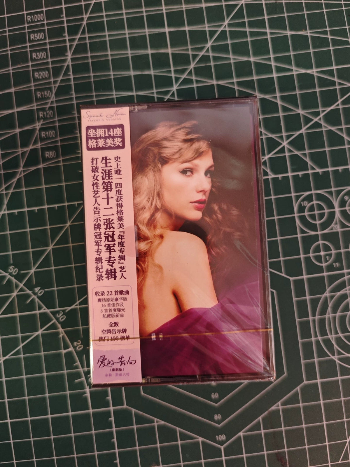 Taylor Swift – Speak Now (Taylor’s Version) – Double Cassette with Chinese Obi