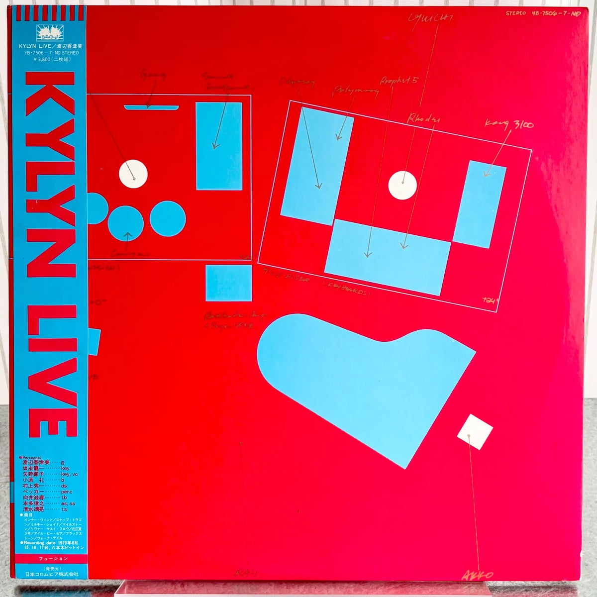 Kazumi Watanabe – Kylyn Live, Japanese Edition (2LP) – photo 1