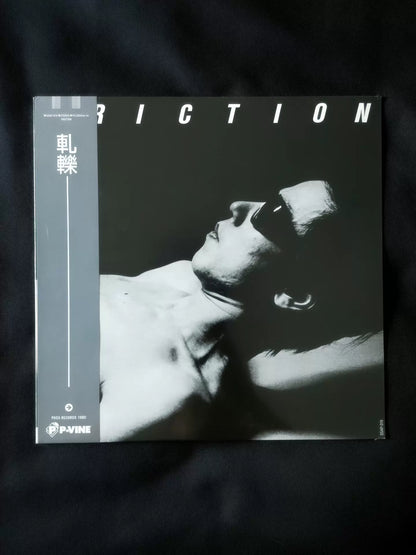 Friction – Atsureki – Vinyl LP — product detail 2