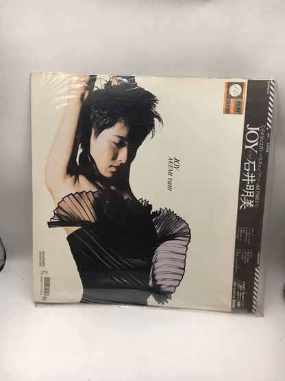 Akemi Ishii – Joy – Japanese Vinyl LP with OBI