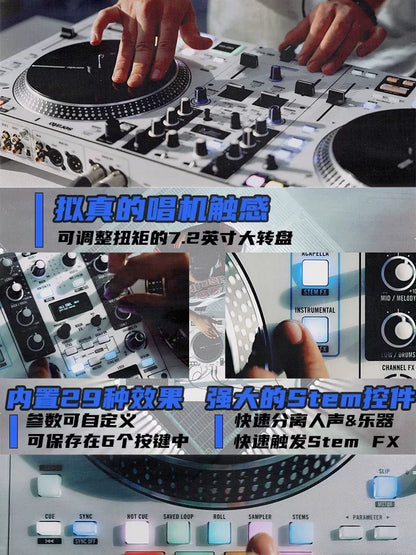 RANE ONE MKII – Motorized DJ Controller – New