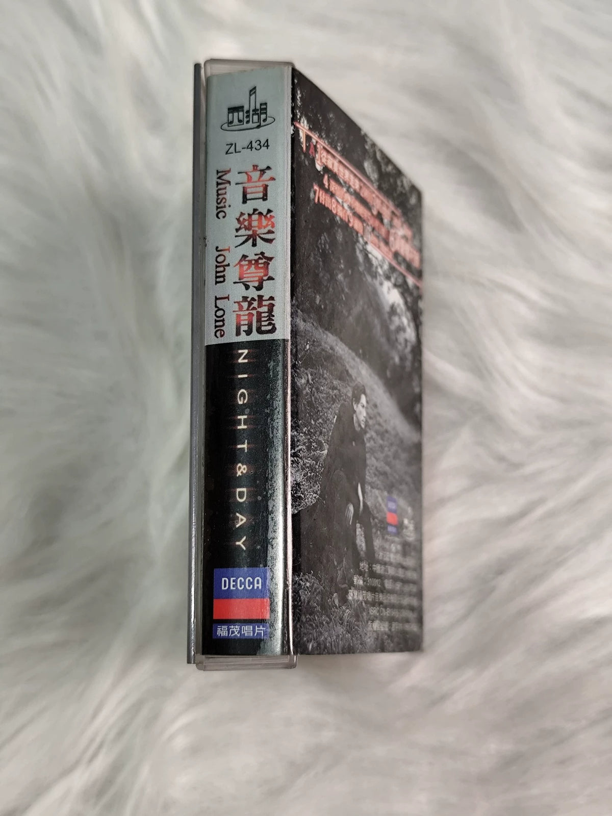 John Lone – Night & Day (Cassette) – photo 4