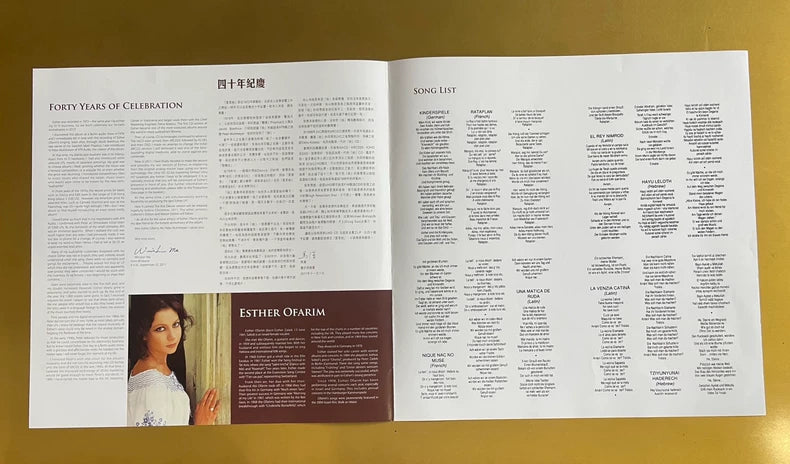 FIM – Audiophile Female Vocal Collection – Vinyl LP – actual product photo 5