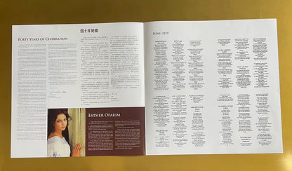 FIM – Audiophile Female Vocal Collection – Vinyl LP – actual product photo 5
