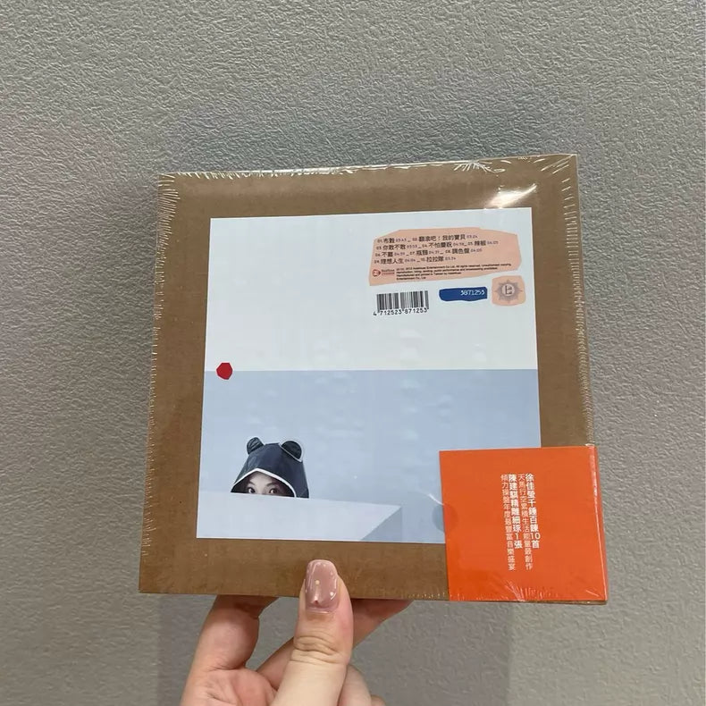Lala Hsu – The Ideal Life Taiwan Edition CD — detail 2