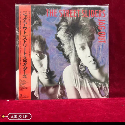 The Street Sliders – Jag Out; actual item