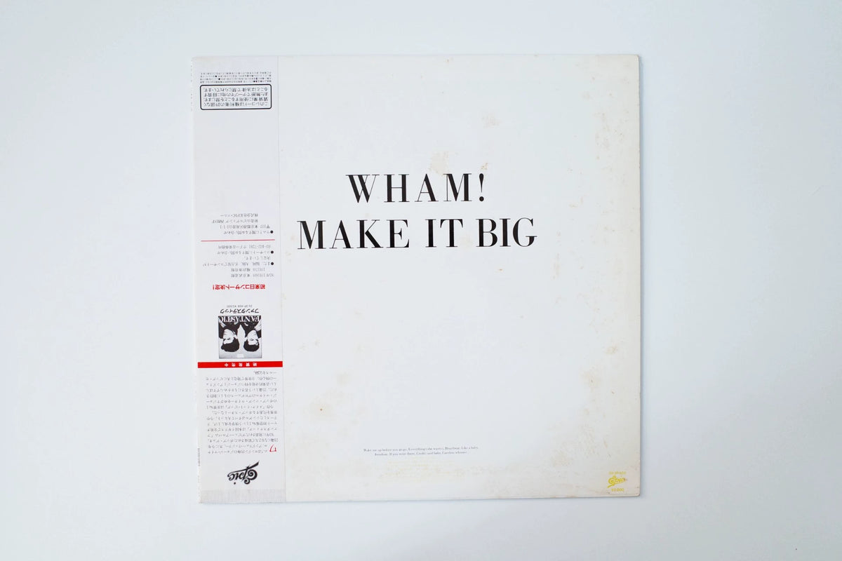 Wham! – Make It Big – 1984 Japanese First Press Vinyl LP — product detail 7