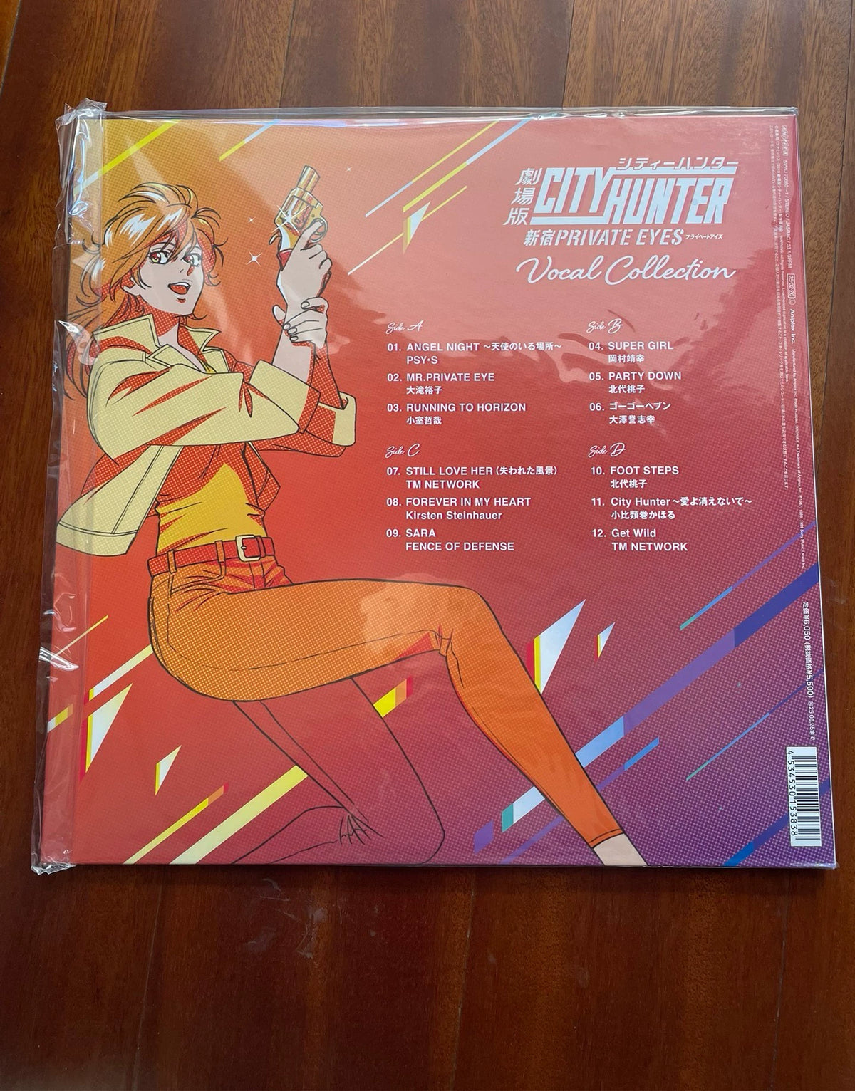 City Hunter: Shinjuku Private Eyes – Vocal Collection – Blue Vinyl (2LP)