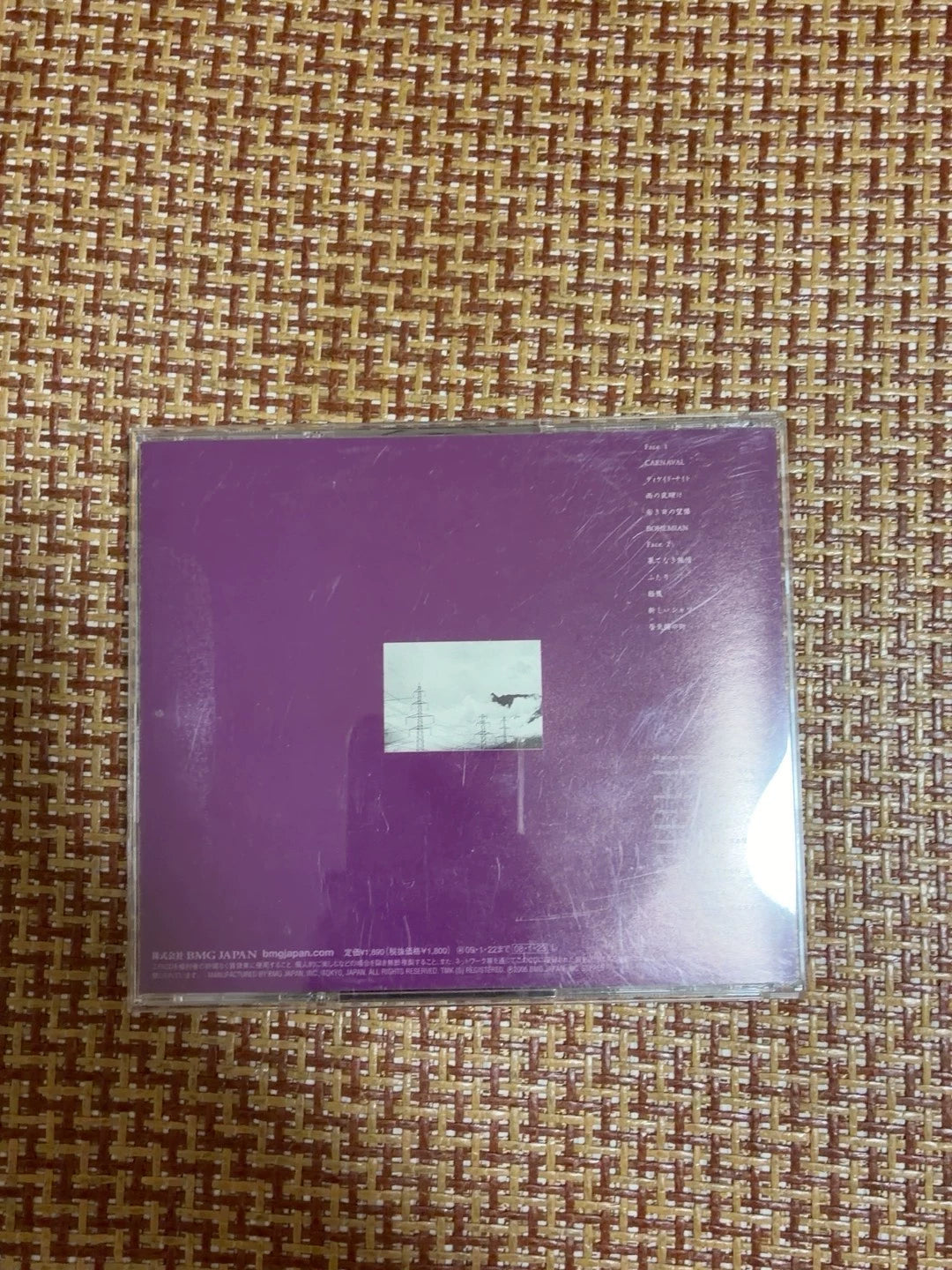 Taeko Ohnuki – Romantique, Japanese Reissue (CD) – photo 4