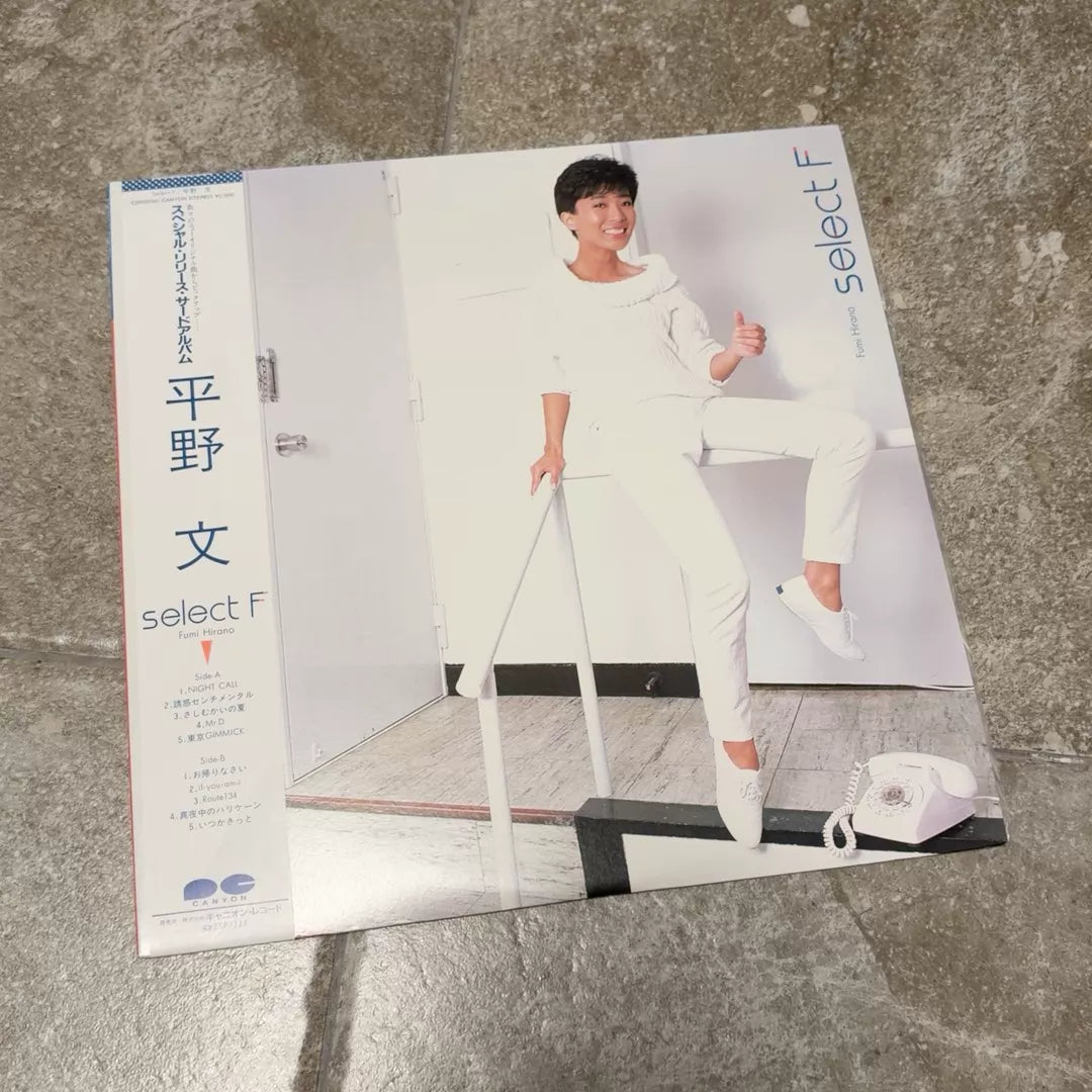 Fumi Hirano – Select F, Japan (LP) – photo 1