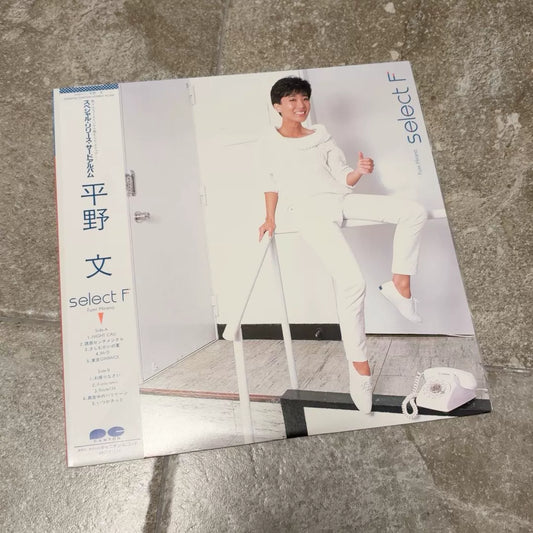 Fumi Hirano – Select F, Japan (LP) – photo 1