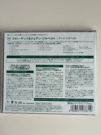 Stan Getz & João Gilberto – Getz/Gilberto – Japanese MQA UHQCD – actual item photograph 2
