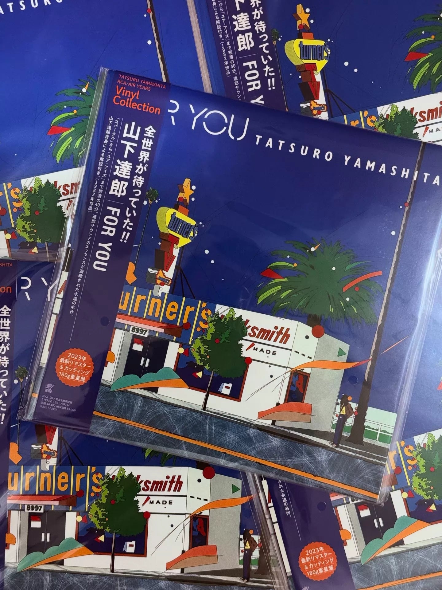 Tatsuro Yamashita – For You (Japan LP)