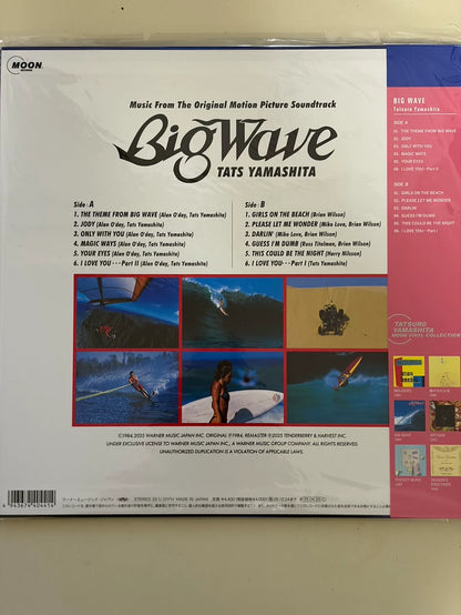 Tatsuro Yamashita – Big Wave – 2025 180g Vinyl (LP) — photo 4