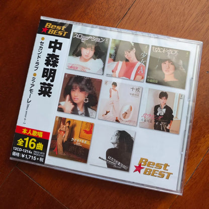 Akina Nakamori – Best Best – Japanese CD