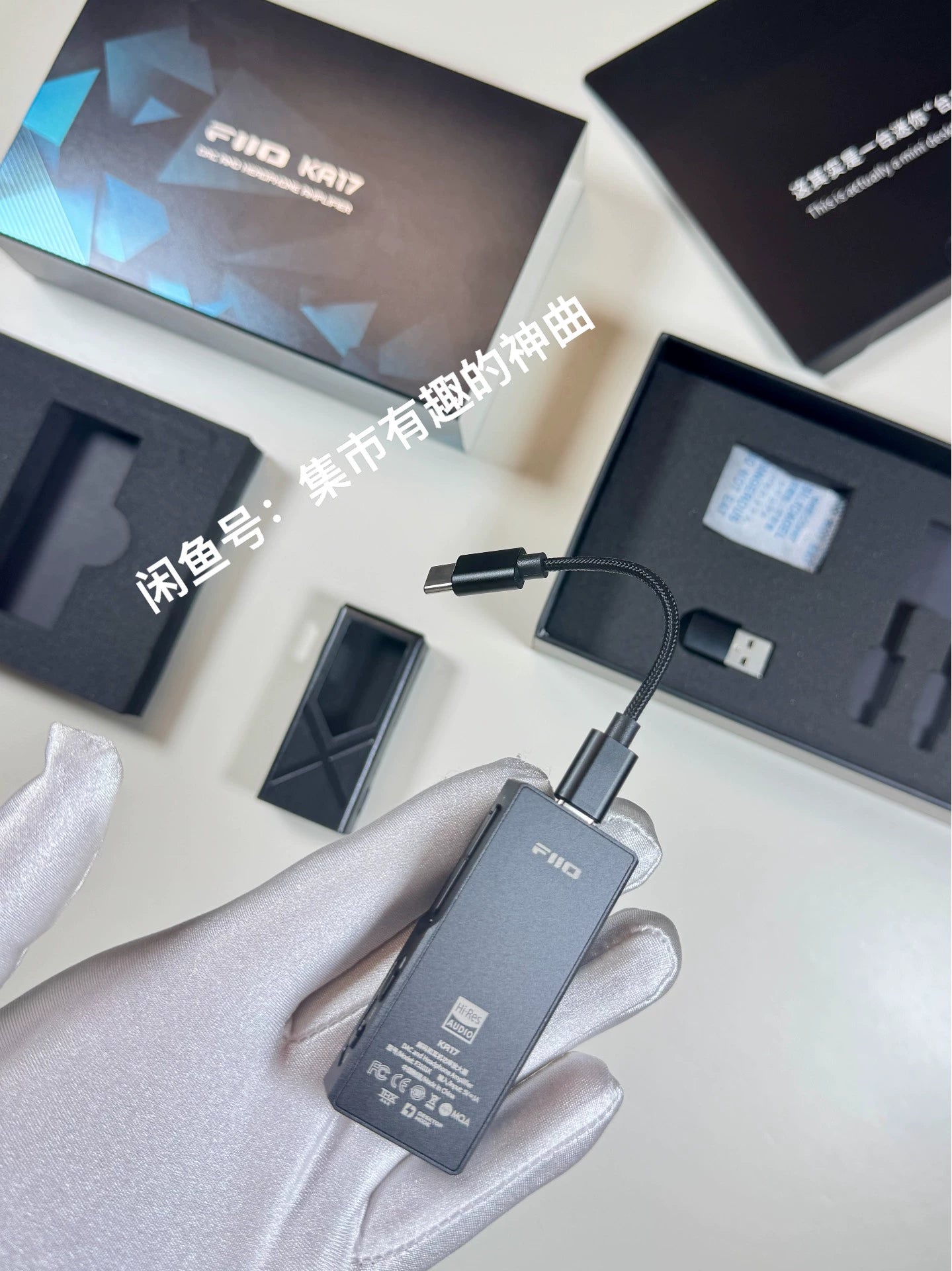 FiiO KA17 Portable USB DAC & Headphone Amplifier