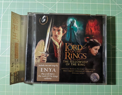 The Lord of the Rings: The Fellowship of the Ring – 2002 Shanghai Soundtrack CD