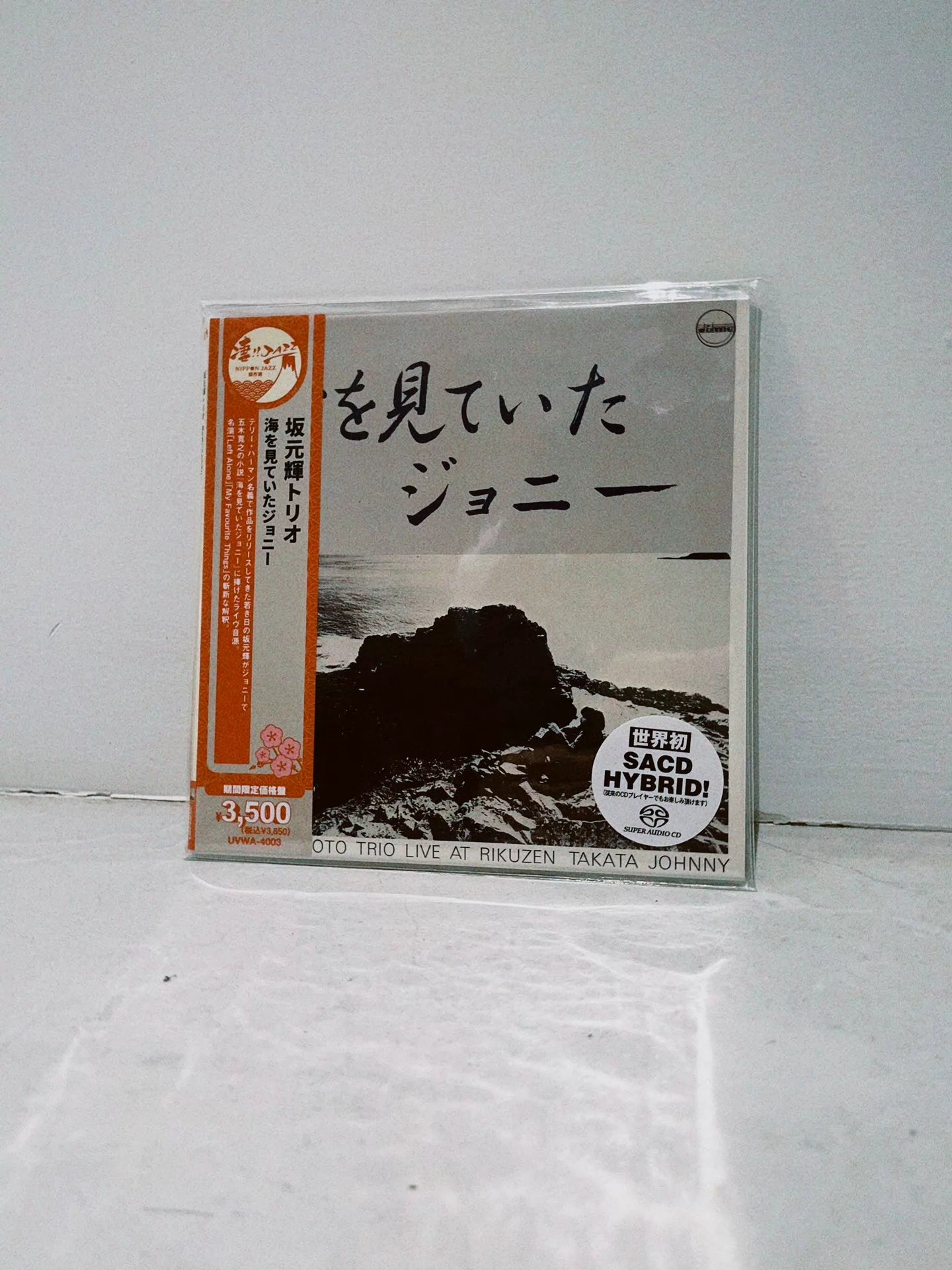 Teru Sakamoto Trio – Farewell My Johnny Japanese Hybrid SACD