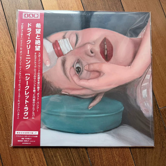 Dry Cleaning – Secret Love – Japanese Obi Apricot Vinyl (LP)