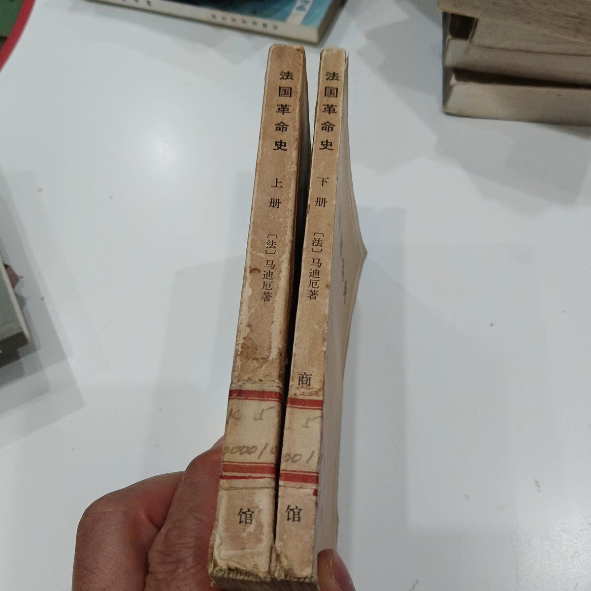 Albert Mathiez – The French Revolution, 1973 Chinese Edition (2 Volumes) – photo 5