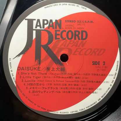 Daisuke Inoue – Daisuke – Japanese Vinyl LP – actual copy