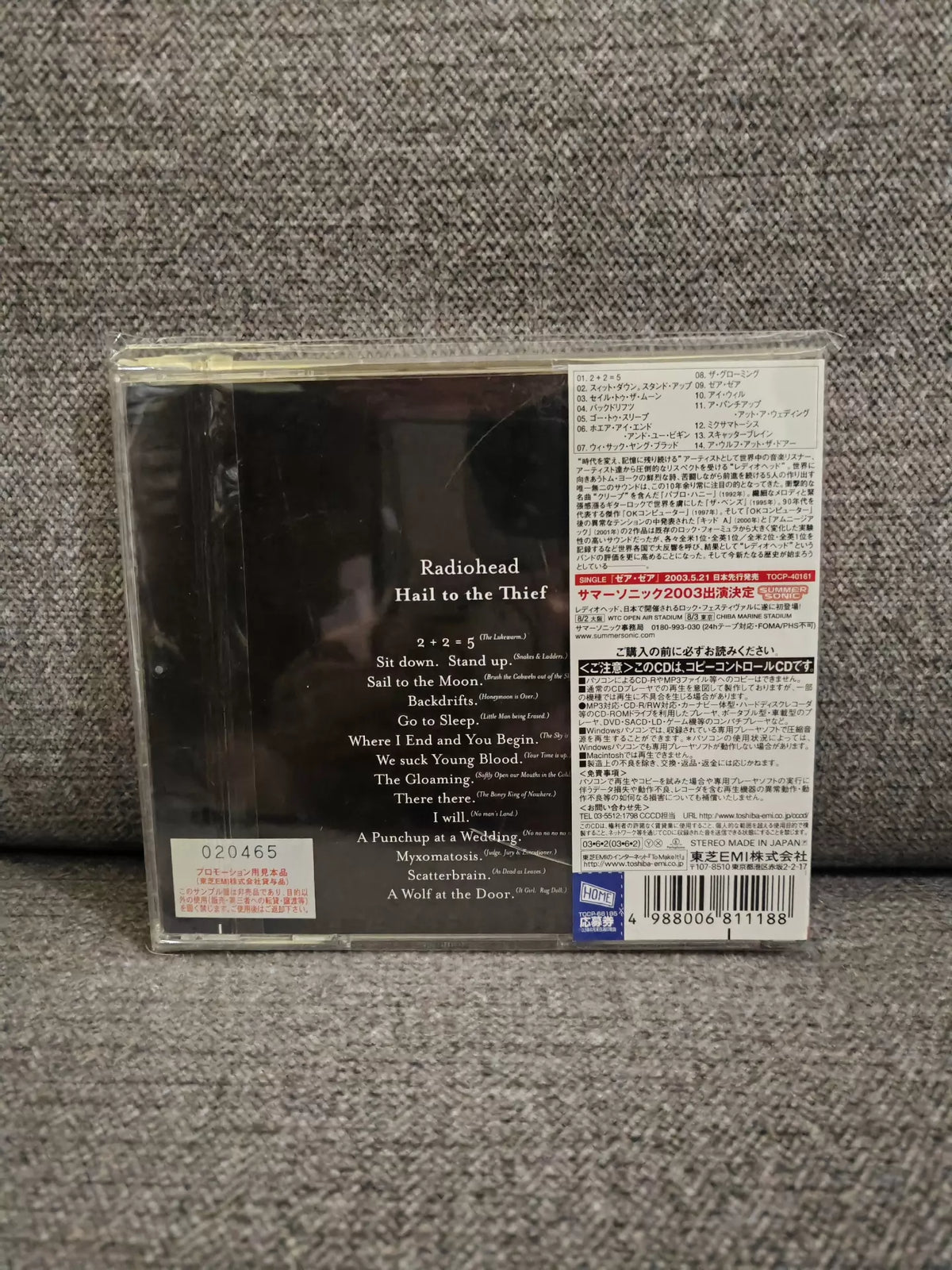 Radiohead – Hail to the Thief – Japanese Promo CD – detail 2