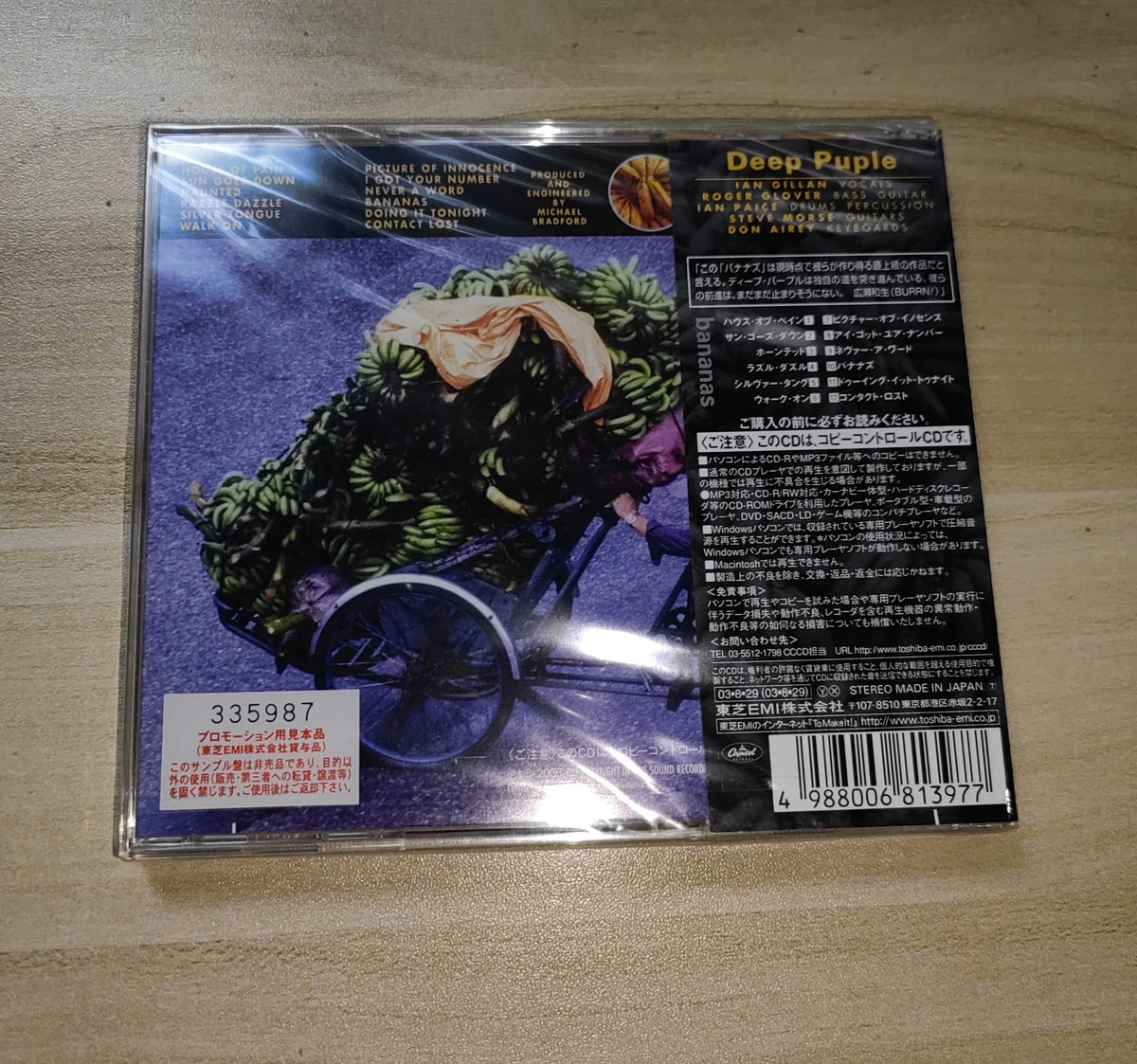 Deep Purple – Bananas – Japanese Promo CD TOCP-66216, Sealed