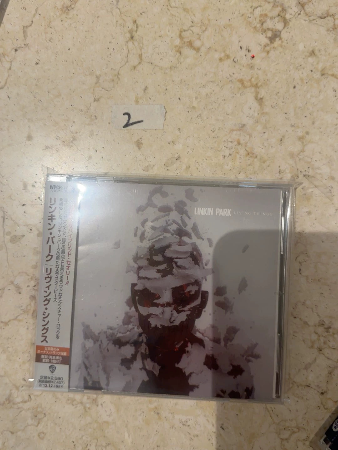 Linkin Park – Living Things – Japanese CD with OBI – actual item photograph 1